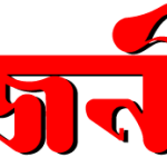 রাজনীতি প্রতিবেদক